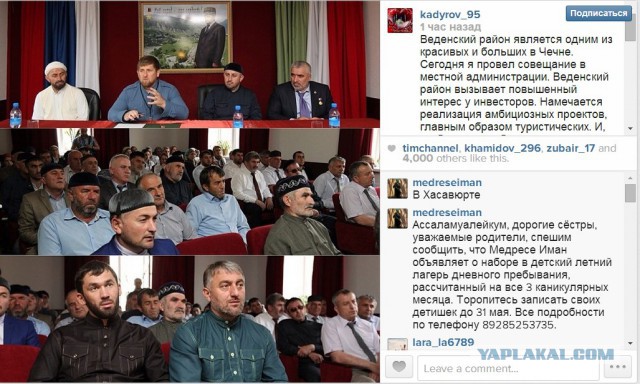 Страха нет!