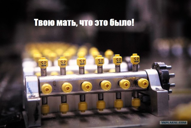 Как производят конструктор LEGO