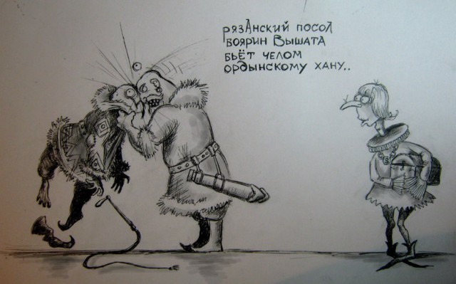 Харош!