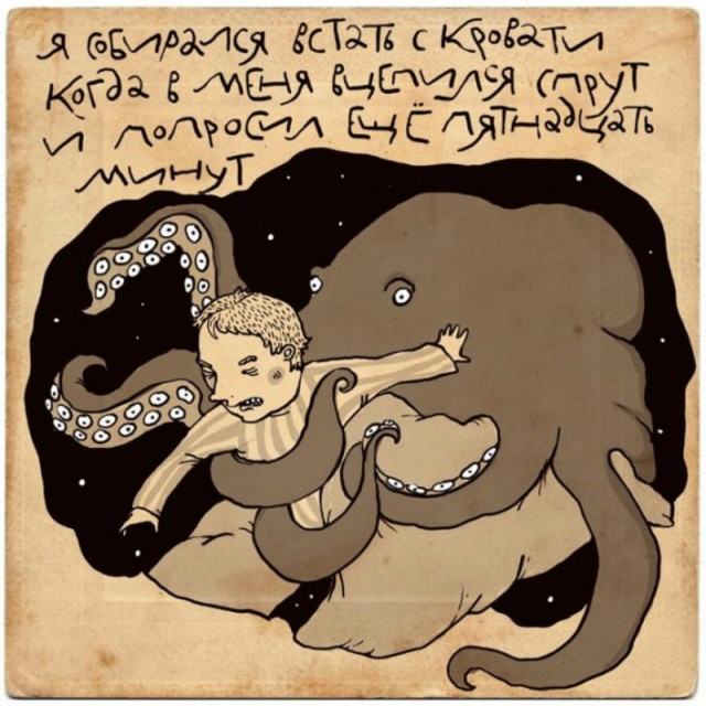 Веселые картинки