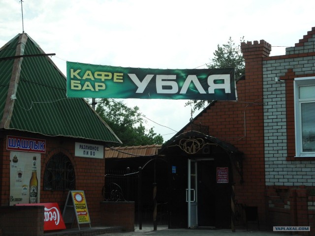 Четкие пацанчики