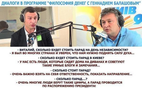 Когда говорить могут лишь кулаки...