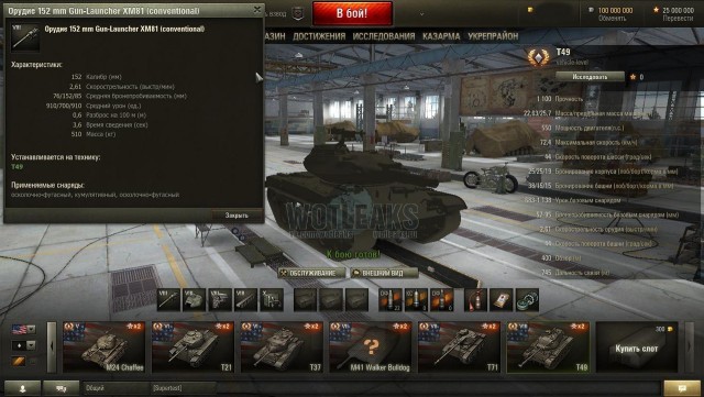 Wargaming 13