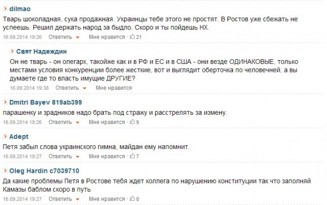 У Верховной рады в Киеве начались столкновения: