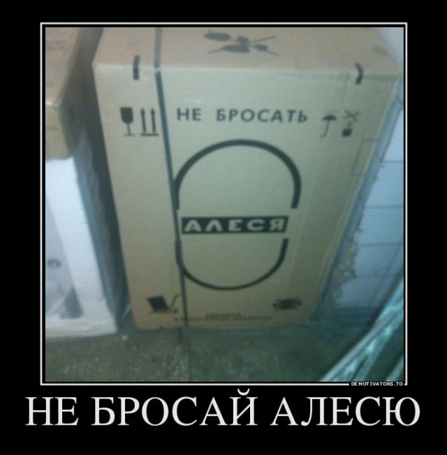 Демотиваторов пост, добавляйте свои