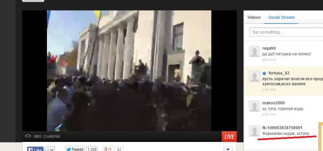Взбунтовавшаяся  Нацгвардия онлайн трасляция