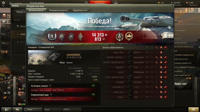 Wargaming 15