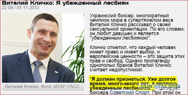 Нокаут от Владимира Кличко