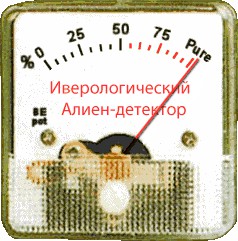 Знаки и символы управляют миром