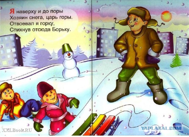 Посетители зоопарка стали свидетелями