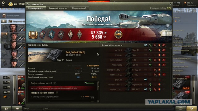 Wargaming 20