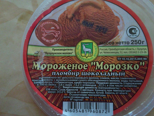 Останутся ли отечественные продукты нанаших столах