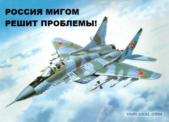 Су-27 перехватил португальский Орион P-3