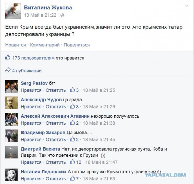 Тем временем Украина