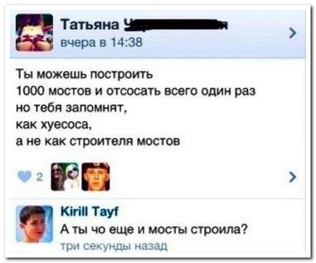 Ужасы и приколы из соцсетей 18+