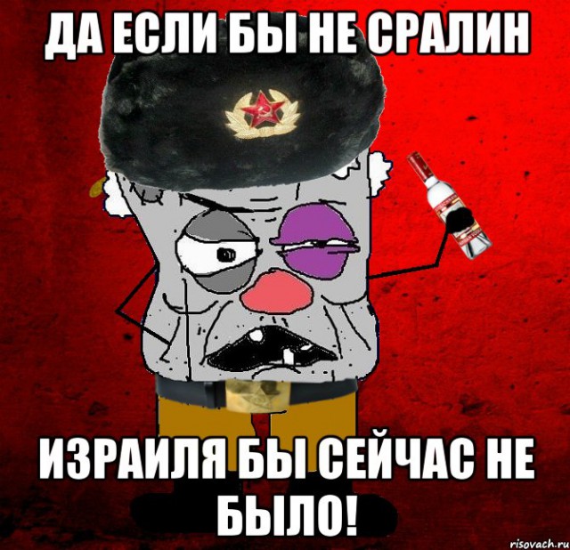 Сталин и ветер истории