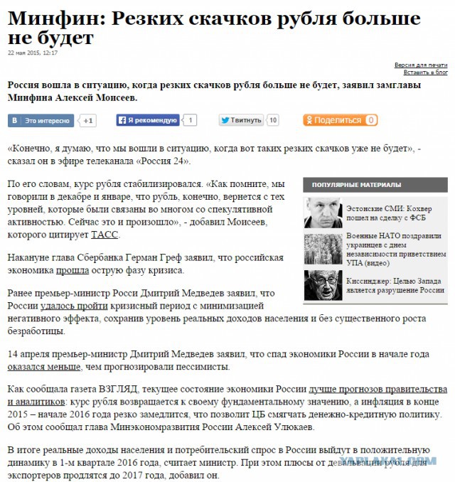 Обвал цен на нефть вызвал шутки и стёб в соцсетях