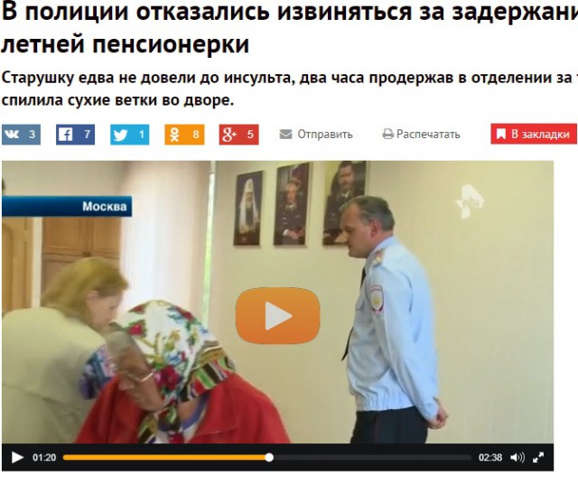 Тот-кого-нельзя-показывать