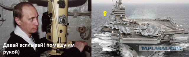 Янки куда-то сваливают