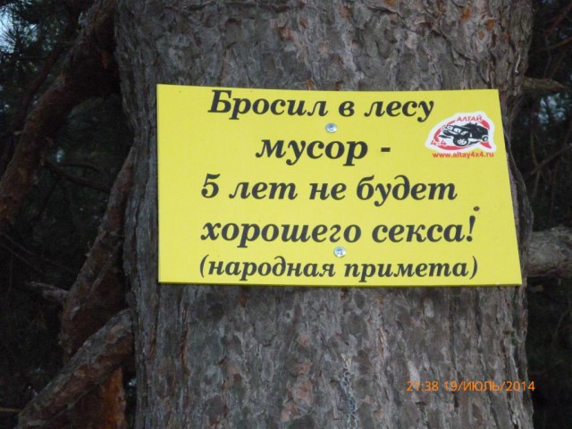 Это Россия, детка