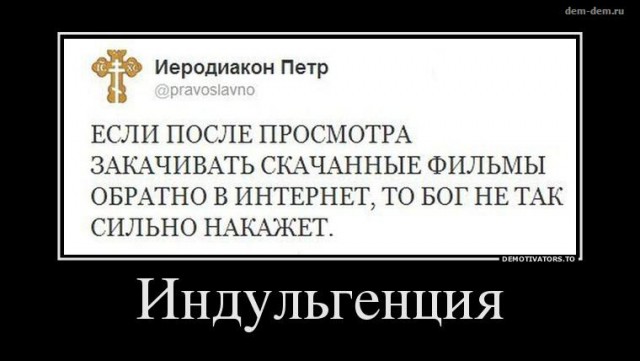 Пост про Рутрекер эмоционально и с матом