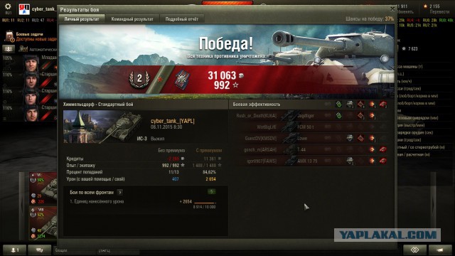 Wargaming 29