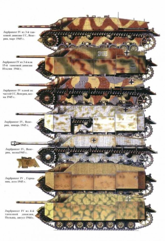 Истребитель танков Jagdpanzer IV