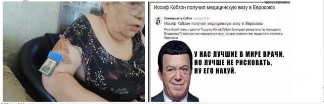 Репортаж из четырех гос. больниц Новосибирска