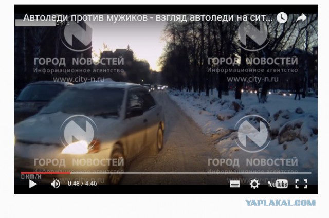 Видео с регика хонды