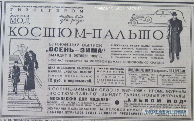 За что сажали по ст. 58 УК СССР (враг народа)