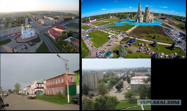 Как выглядит японская дыра