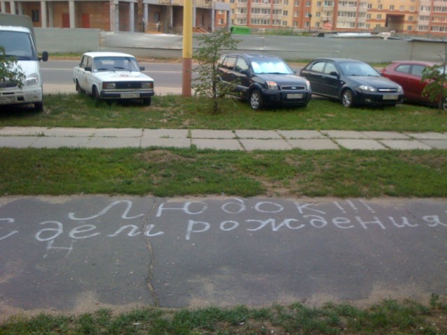 Ужасы и приколы из жизни