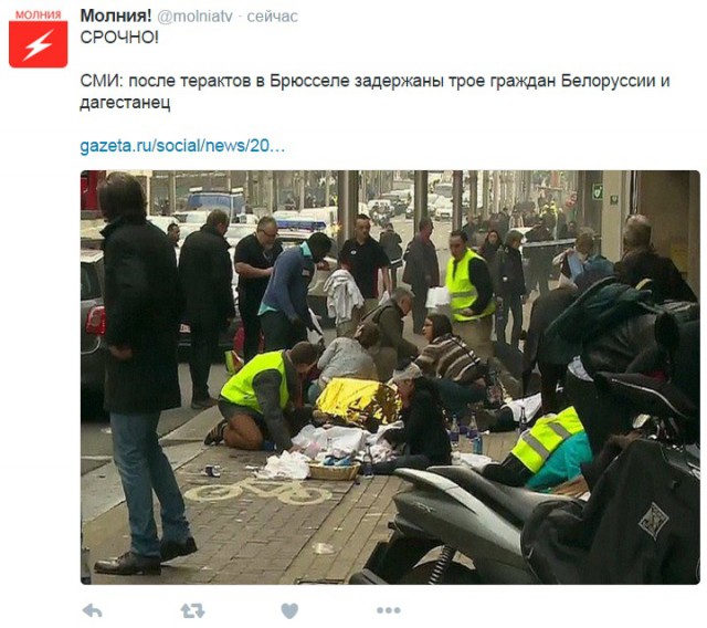 Взрывы в Брюсселе: аэропорт и метро