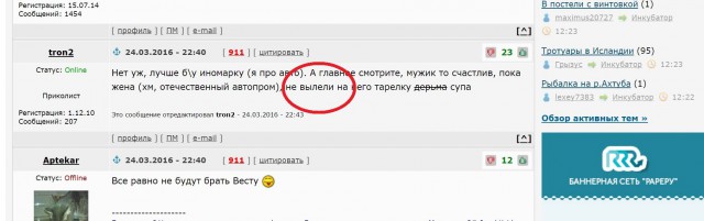 Грамотеи из интернетов умеют сочинять новые слова, даже не задумываясь