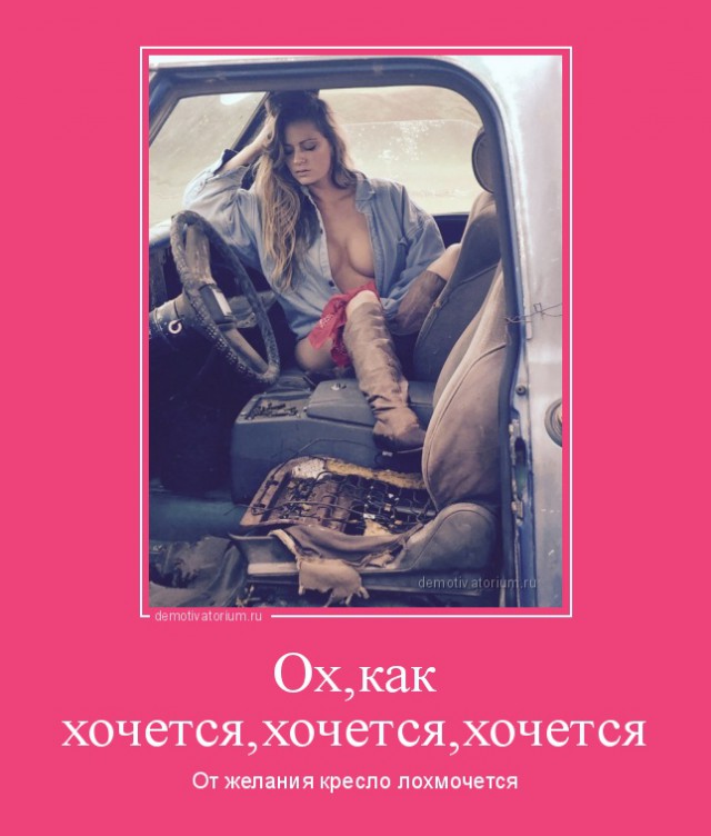 Американские фермерши