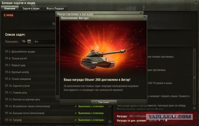 Wargaming 34