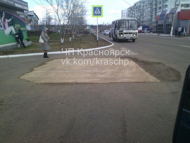 В Красноярском крае вместо асфальта положили деревянный помост
