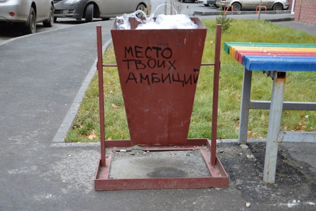 Народые мудрости