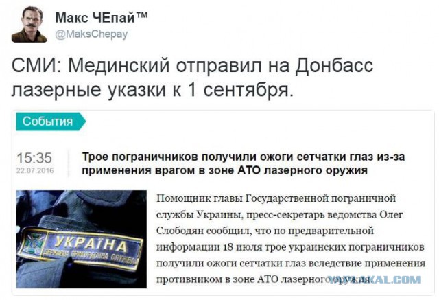 Перемирие кончилось, едва начавшись. Часть 16
