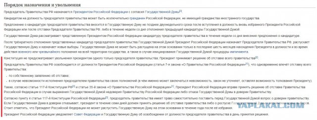 Медведев о низких зарплатах преподавателей