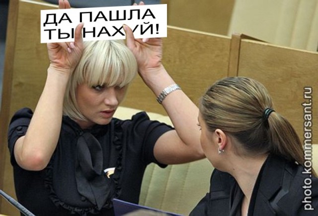 Фотожаба: Работа над законопроектами