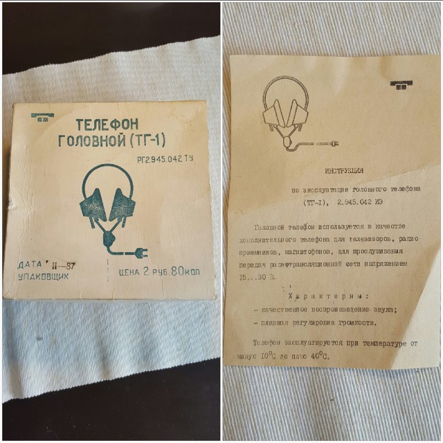 Немного ностальгии.