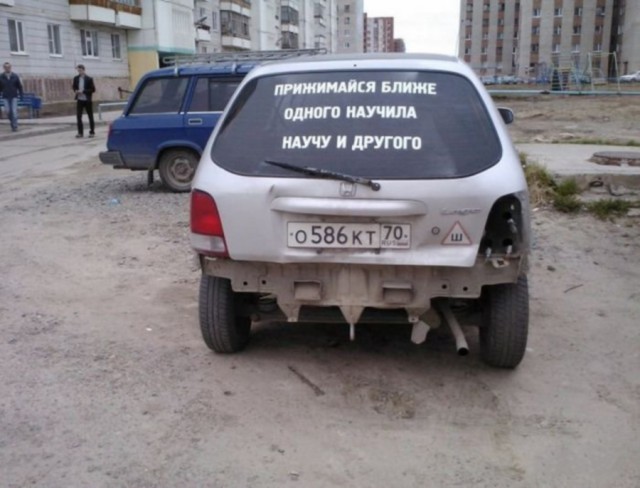 Немного надписей на авто