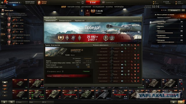 Wargaming 40