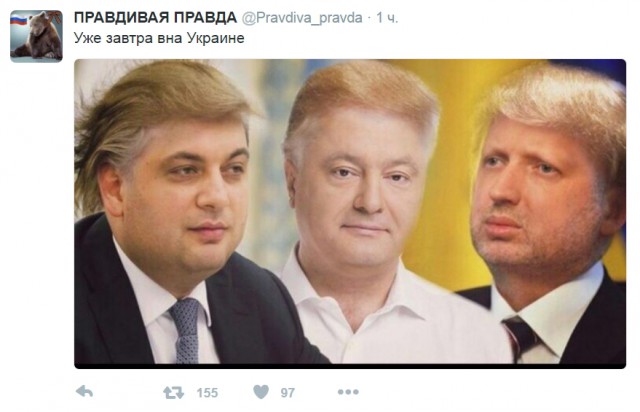 Юмор из соцсетей про выборы в США