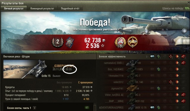 Wargaming 41