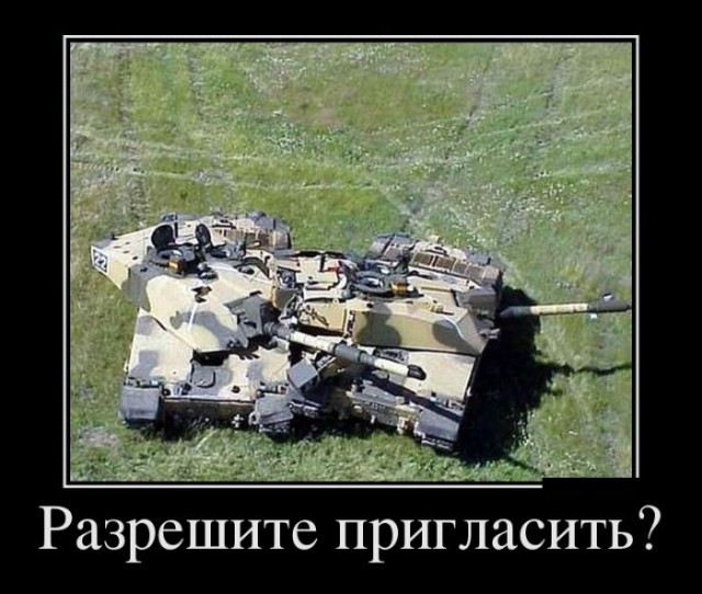 Фото из этих ваших интернетов