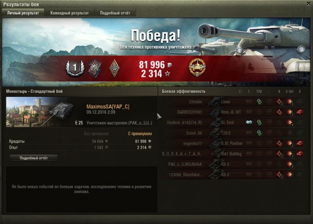 Wargaming 41