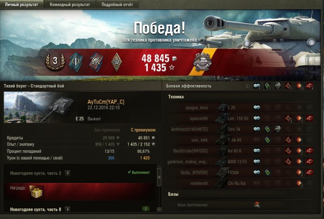 Wargaming 42