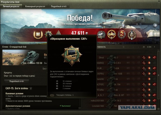 Wargaming 42